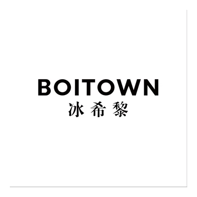 Boitown 冰希黎 logo