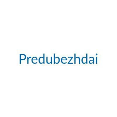 Predubezhdai logo