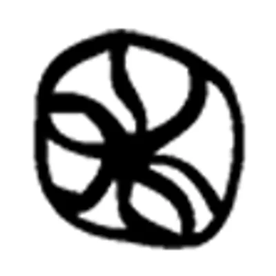 Esxence