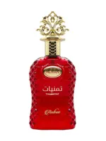 Thamniyat Ambree by Adyan by Anfar