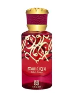 Bidun Esam by Ahmed Al Maghribi