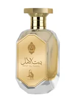 Bint Al Amal by Al Absar