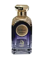 Samaa by Al Absar