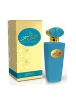 Jamal Al Sahar by Al Fares