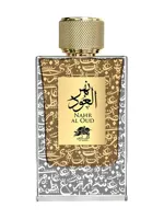 Nahr Al Oud by Al Fares