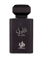 Al Layl by Al Wataniah