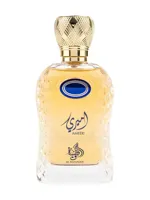 Ameeri by Al Wataniah