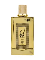 Kayaan Gold by Al Wataniah