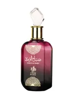 Sabah Al Ward by Al Wataniah