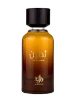 Thameen by Al Wataniah