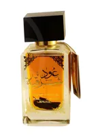 Oud Sharqia by Ard Al Zaafaran