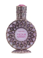 The Russian Princess by Brocard