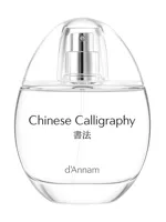 Chinese Calligraphy by d'Annam