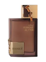 Kunouz Al I'ter by Hamidi
