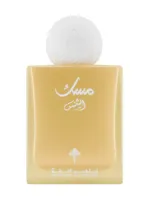 Musk Al-Shams by Ibrahim Al-Qurashi