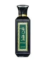 Ente Faqat by Lattafa