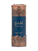 Niche Emarati Al Jawhara by Lattafa