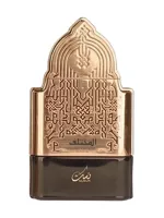 Al Mukhtalif Signature by Nusuk