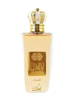 Ana Al Awwal Golden by Nusuk