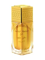 Khaltat Al Khasa by Rasasi