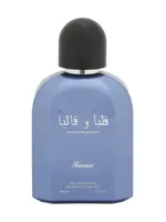 Qalban wa Qaliban by Rasasi