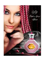Rawnaq by Swiss Arabian