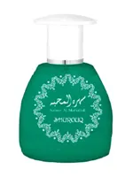 Sahret Al Mahabah by Swiss Arabian