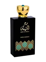 Sehr Al Sheila by Swiss Arabian
