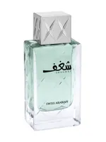 Shaghaf Men by Swiss Arabian